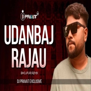 UDANBAJ RAJAU (BHOJPURI EDM REMIX) DJ PRAVAT EXCLUSIVE.mp3