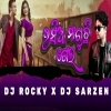 Rasia Maguchhi Gela (Odia Viral Dj Song) Dj Rocky X Dj Sarzen