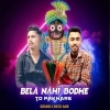 Bela Nahi Bodhe To Pakhare (Sound Check) Dj Chin2 x Dj Vlogs V2