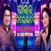 Pouch Pelei De (Slow Circuit) Dj Lalu Official Remix Ft Abhijit Majumdar