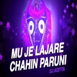 MU JE LAJARE CHAHIN PARUNI (SOUND CHECK) DJ ADITYA OFFICIAL.mp3