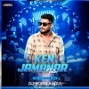 Ken Jamanar Tala (Sbp Ut Rhythm Mix) Dj Robin Angul